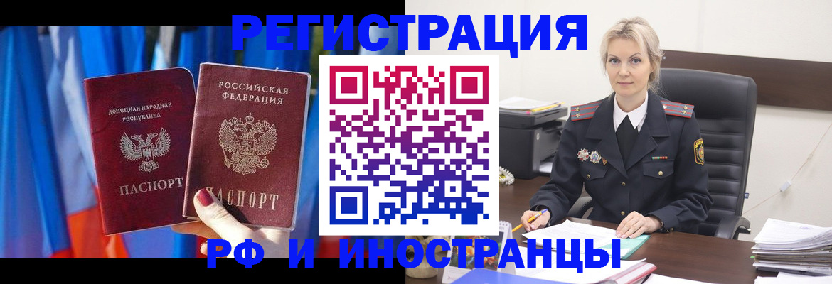 временная регистрация в квартире в Талдоме